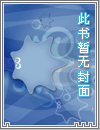 恶毒炮灰被惩罚的一生[单性]